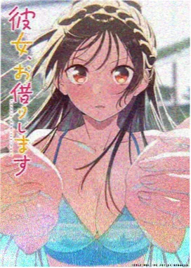 从前有座灵剑山漫画山外渡口场景图鉴占位图